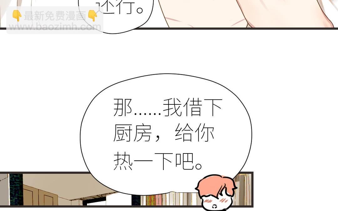 第11话 纠缠