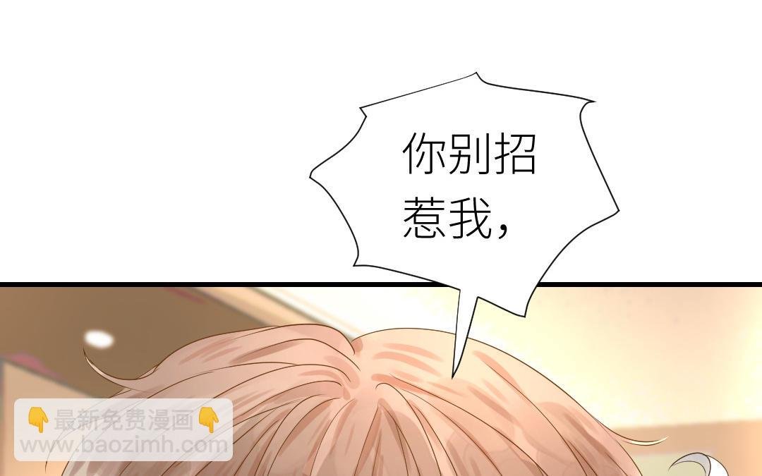 第12话 庆功宴