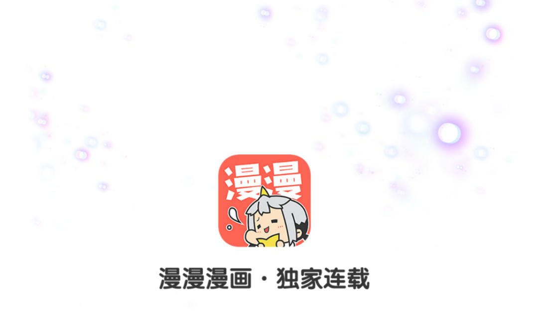 第14话 想吻你