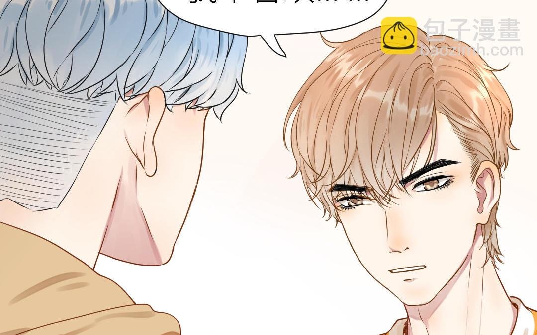 第15话 害羞的回忆