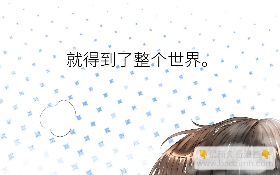 第17话 一起洗澡？