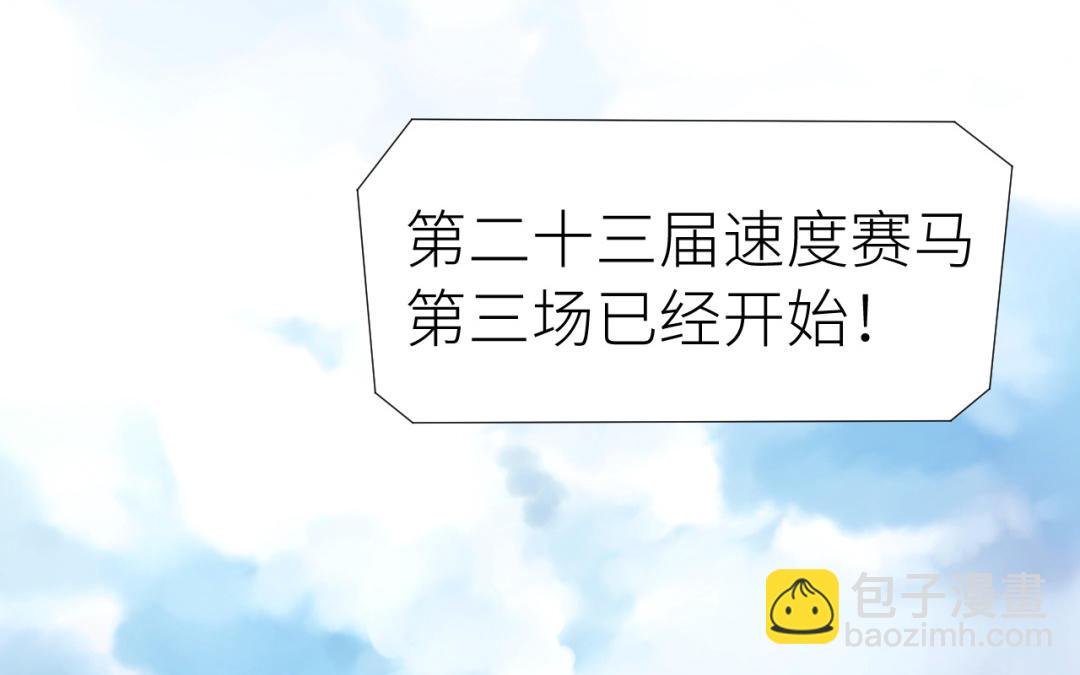 第1话 久别重逢