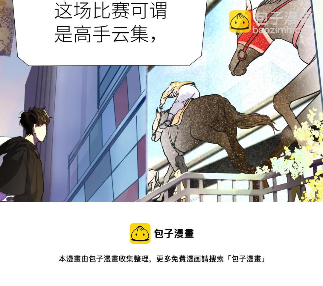 第1话 久别重逢