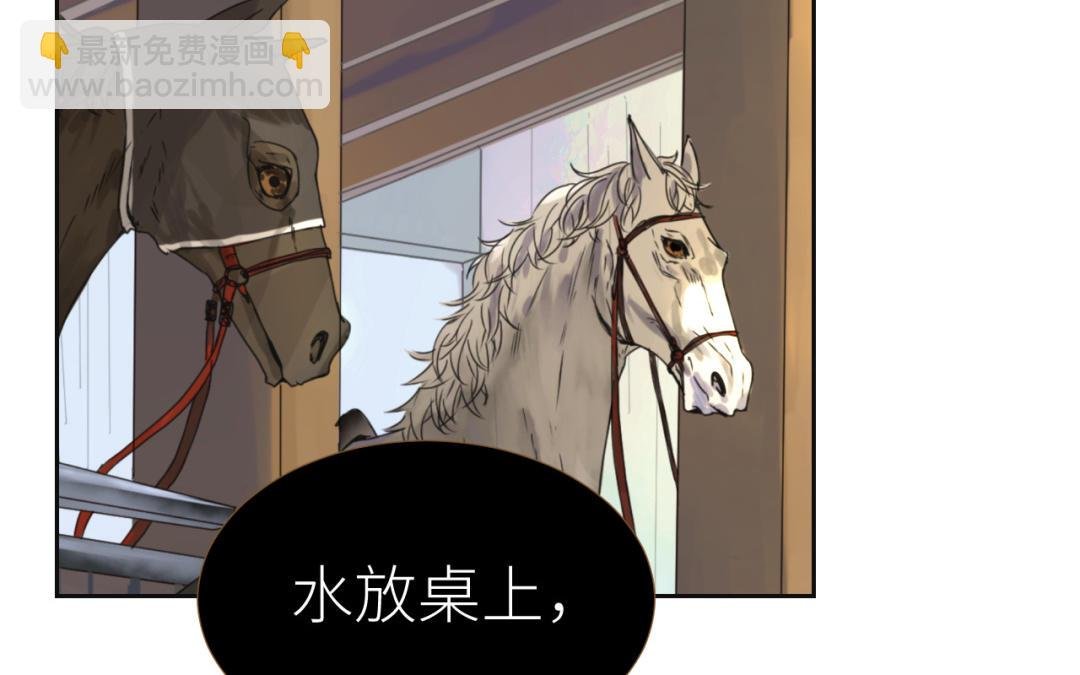 第1话 久别重逢