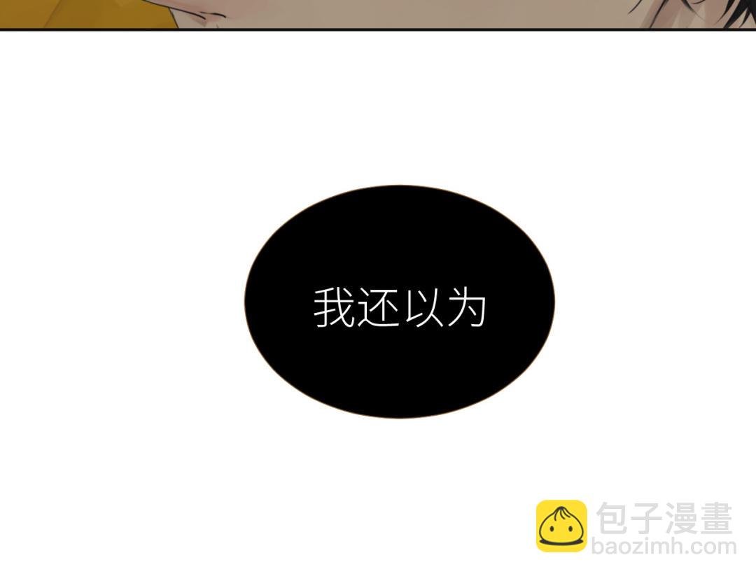 第1话 久别重逢