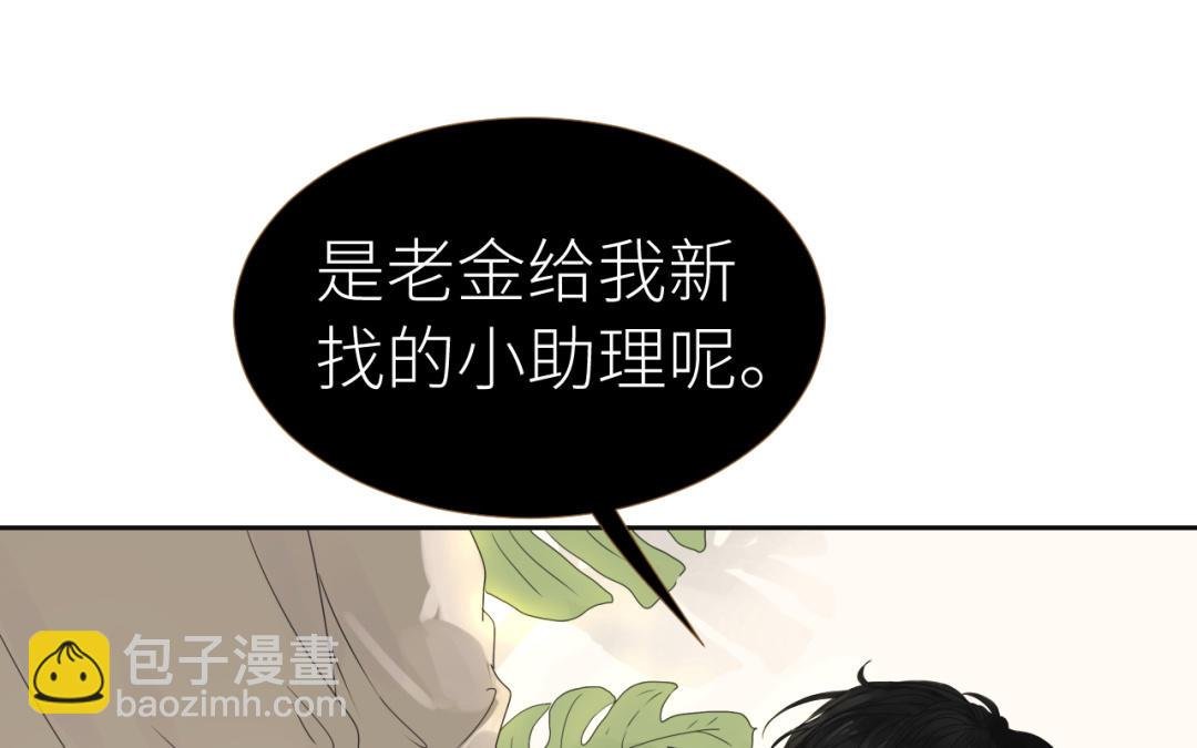 第1话 久别重逢