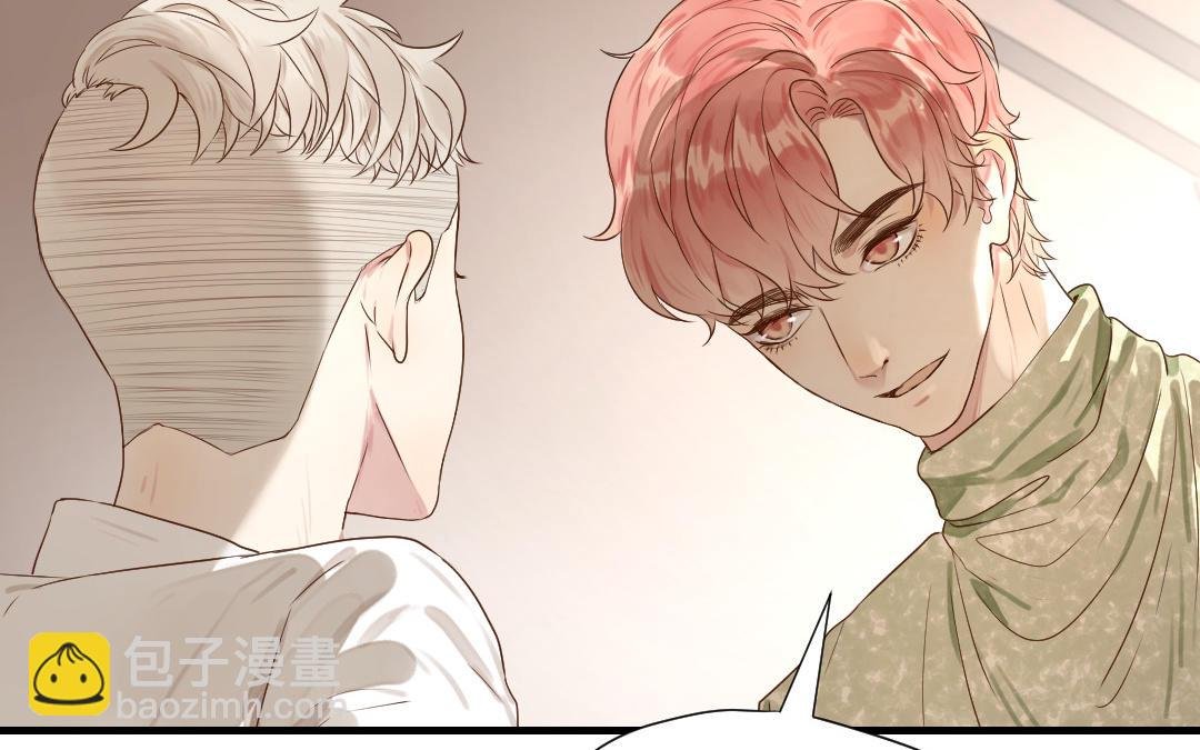 第20话 男人的弱点