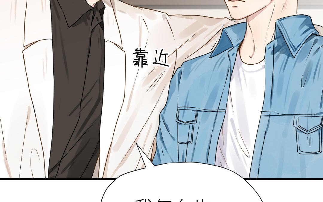 第22话 相亲？