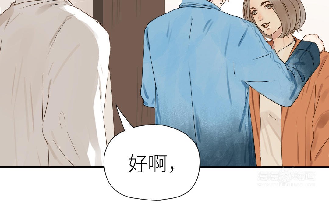 第23话 阴谋初现