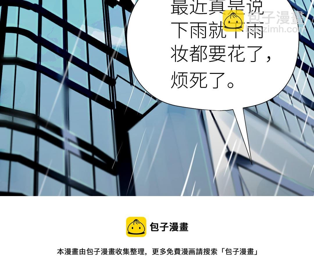 第23话 阴谋初现