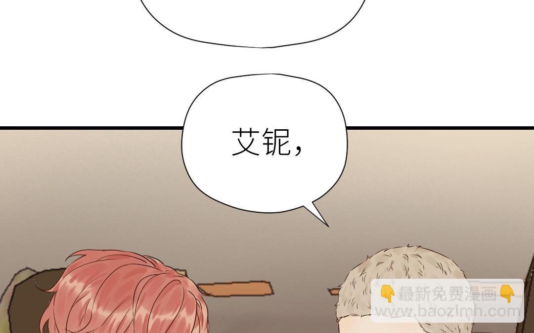 第23话 阴谋初现