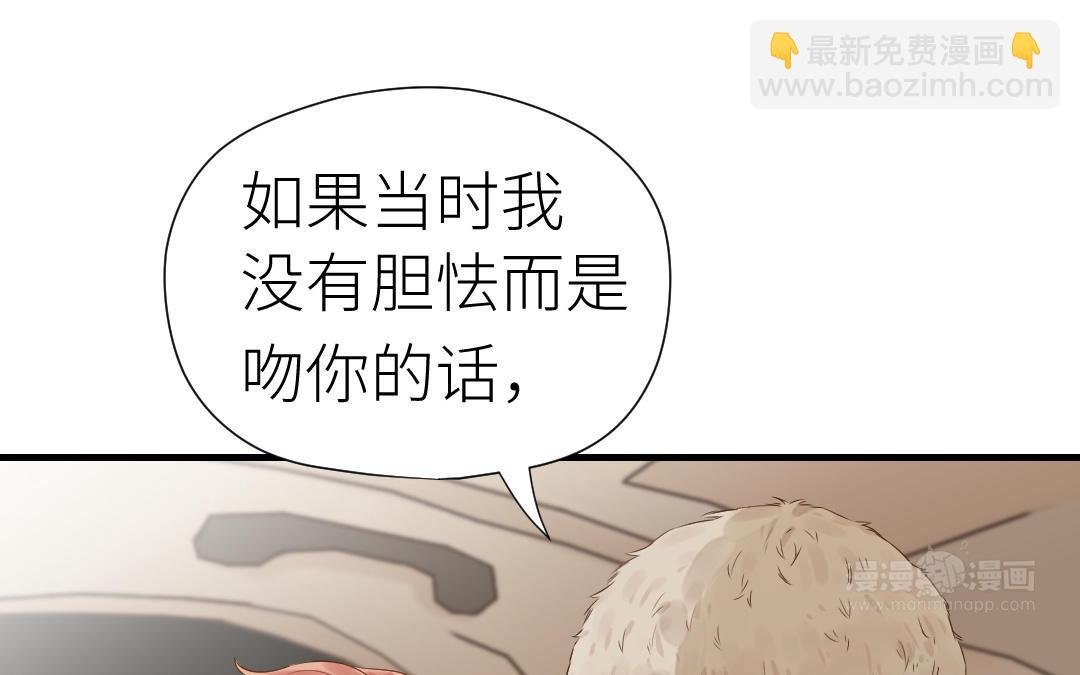 第23话 阴谋初现