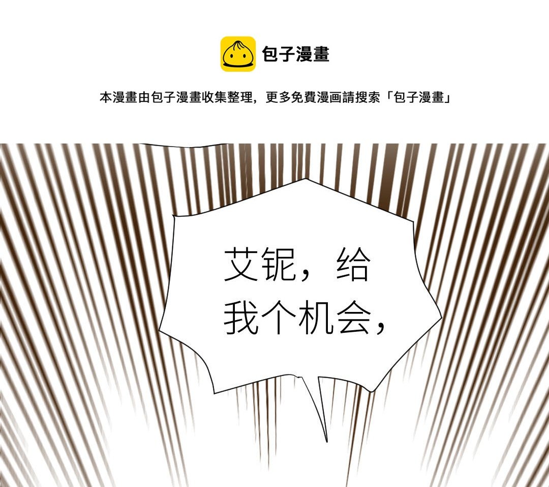 第23话 阴谋初现