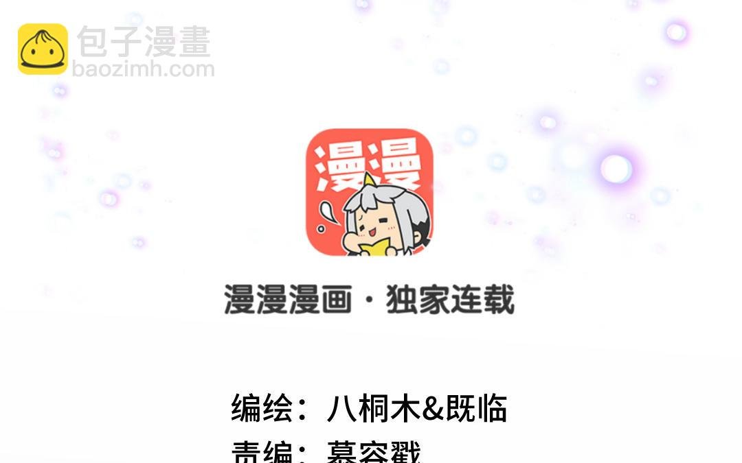 第24话 我相信他！