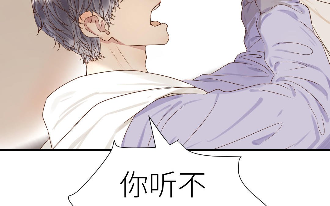 第24话 我相信他！