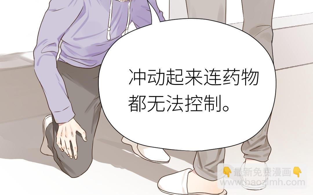 第24话 我相信他！