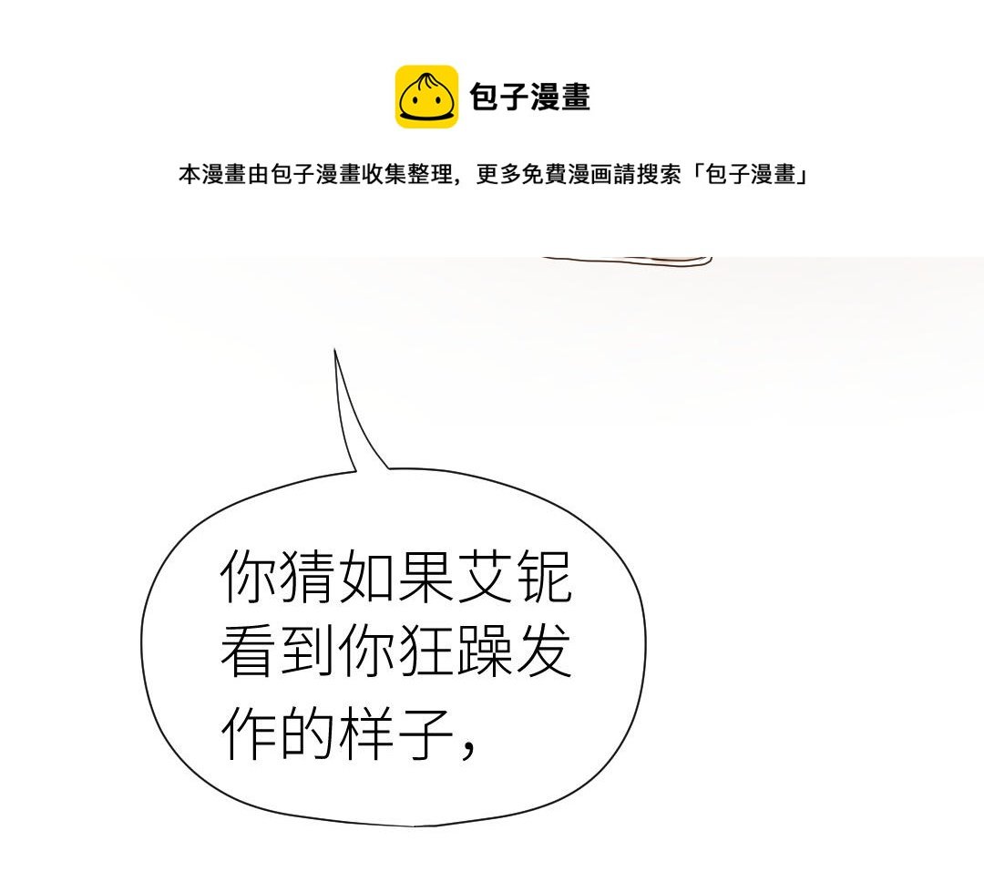 第24话 我相信他！