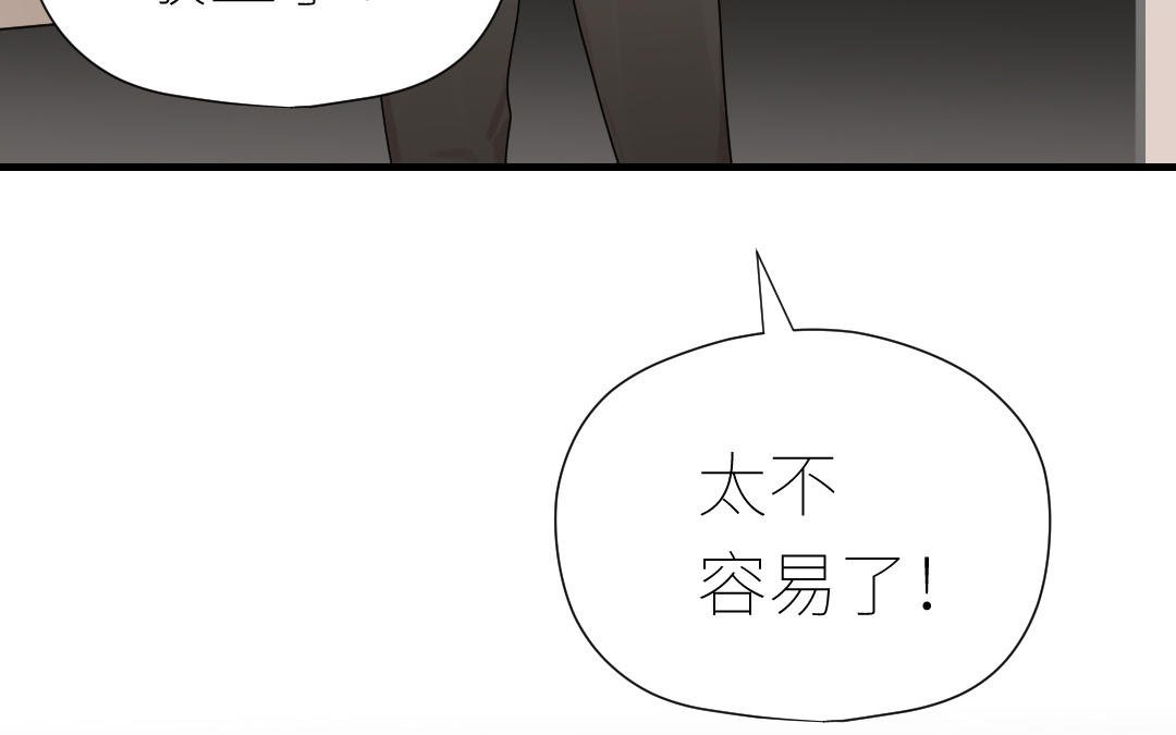 第26话 连夜“交涉”