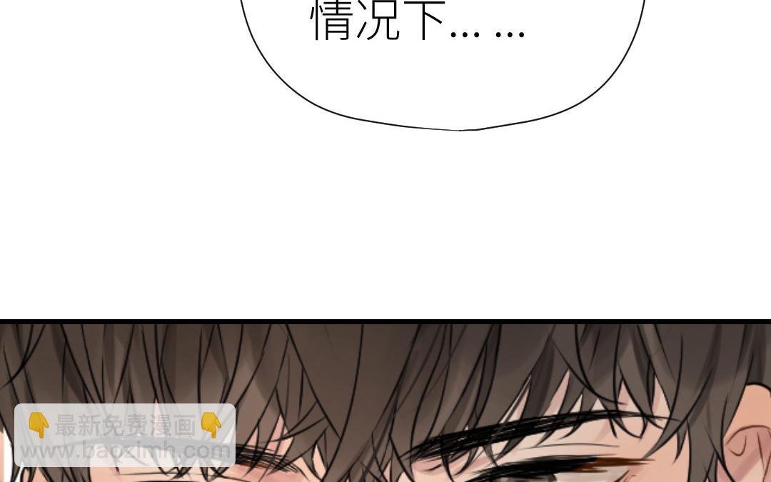 第30话 不想离开