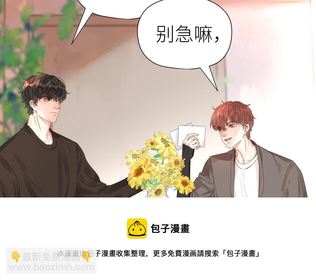 第37话 诱饵