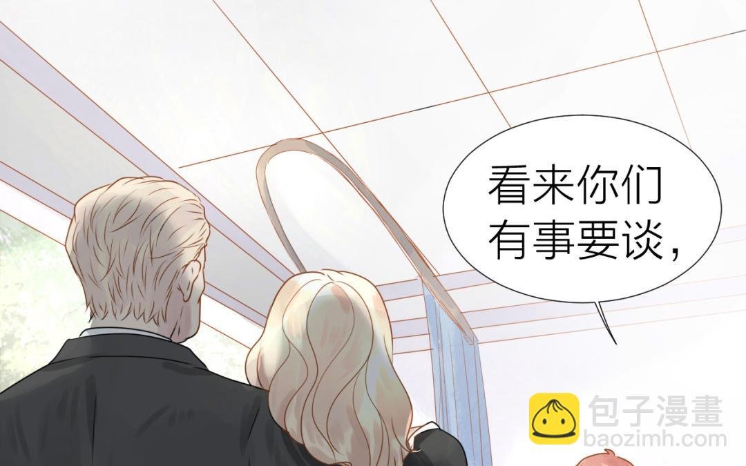 第3话 潜规则