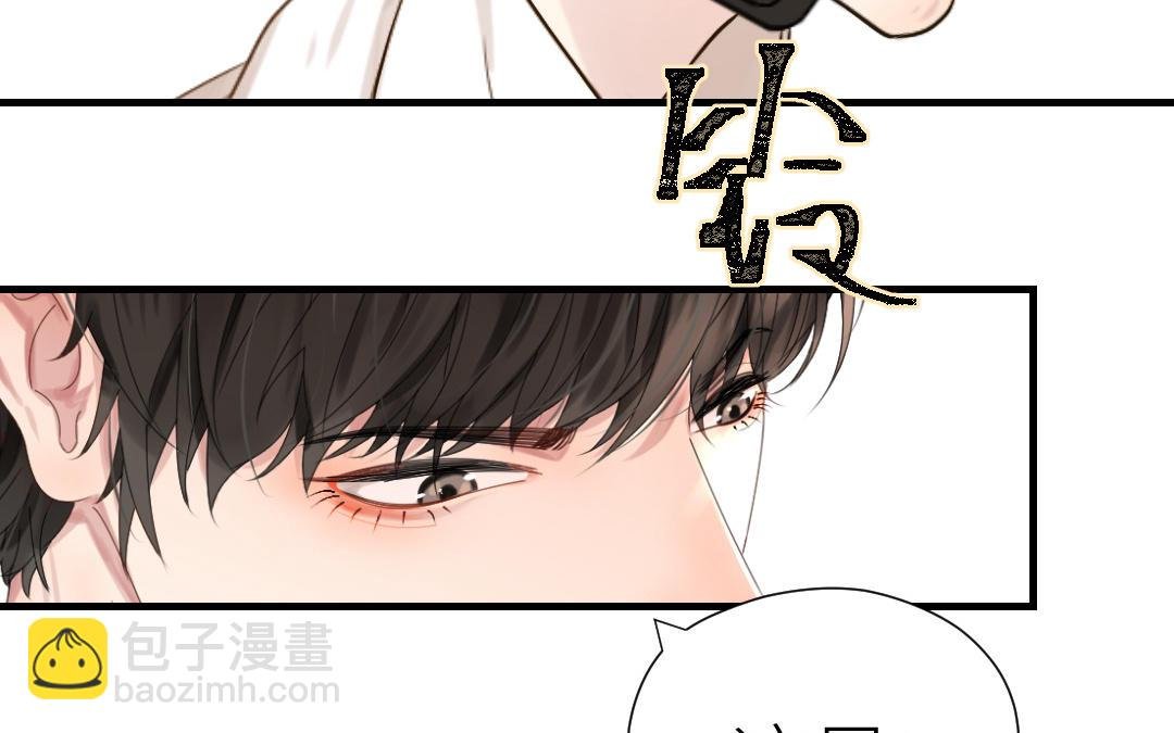 第41话 交换条件