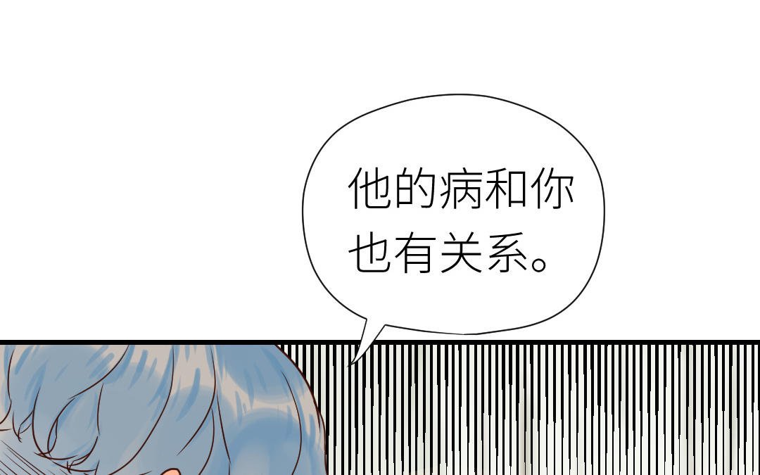 第49话 他需要你