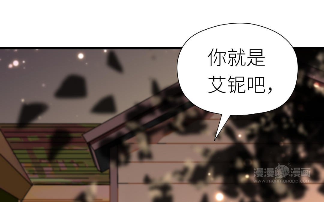 第56话 父子隔阂
