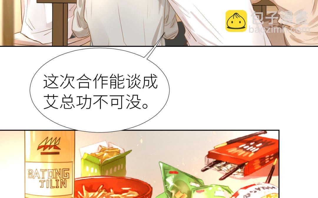 第5话 亲密戏