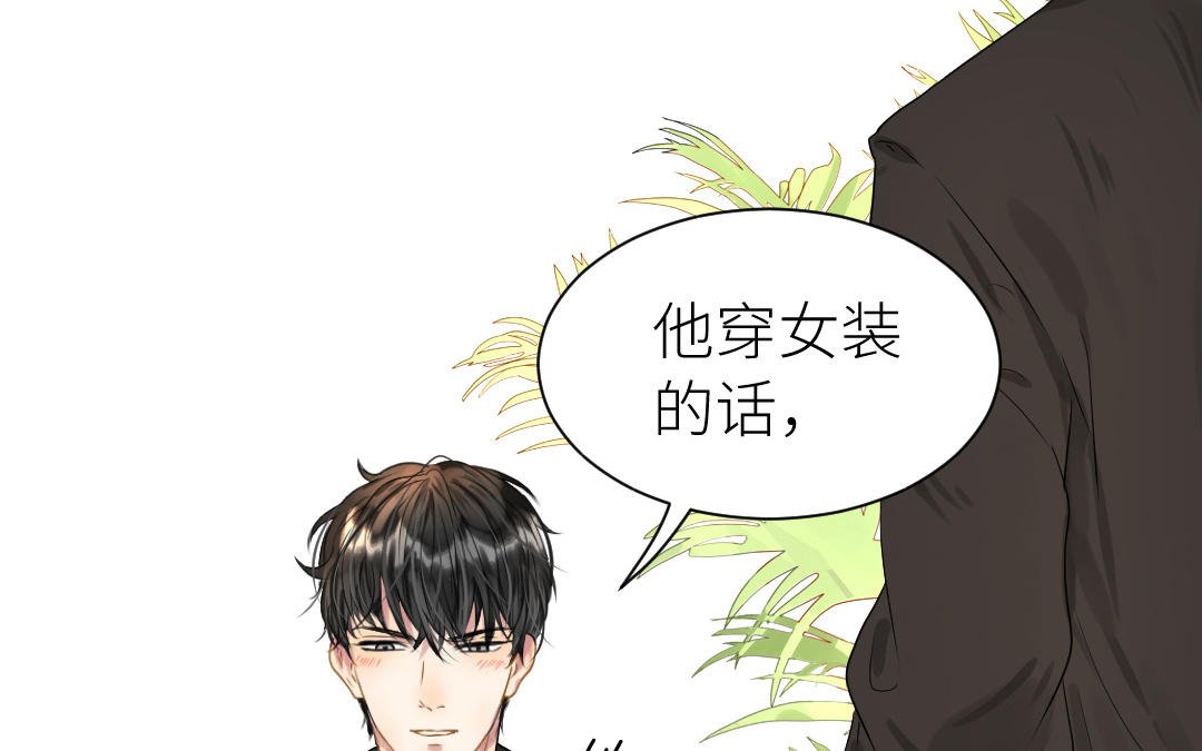 第6话 不甘心