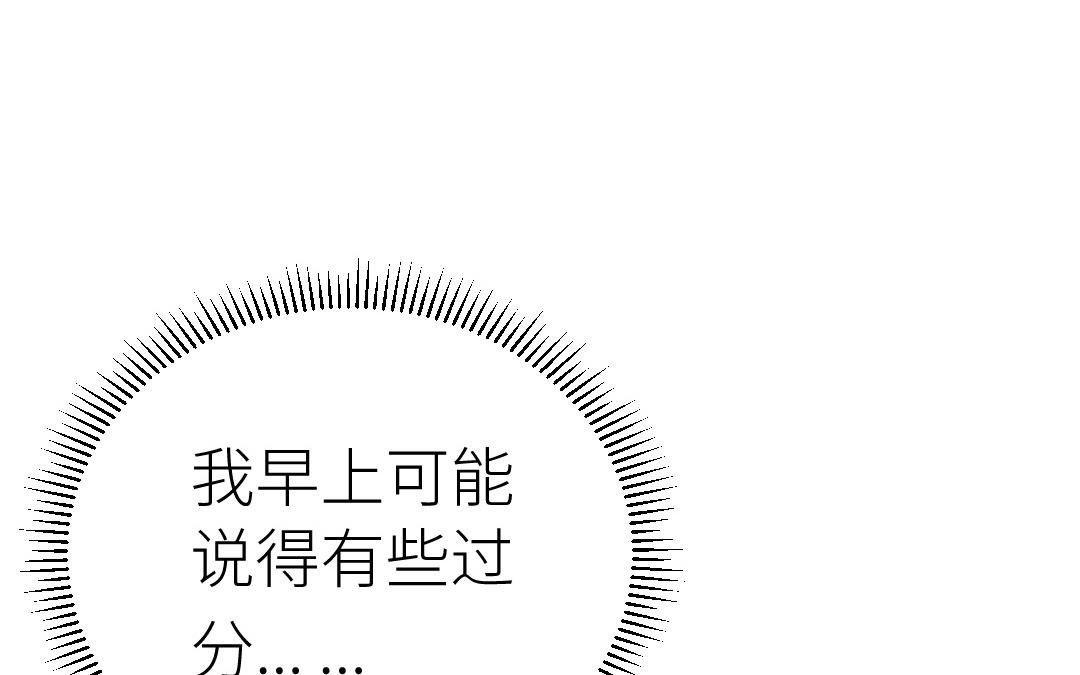第79话 订婚宴