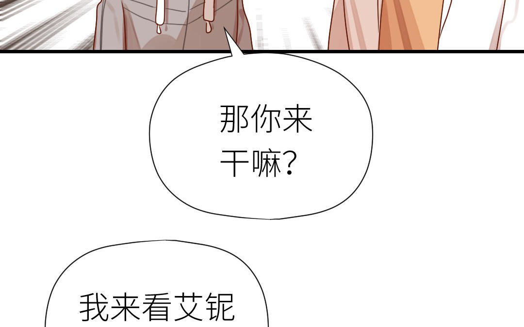 第79话 订婚宴