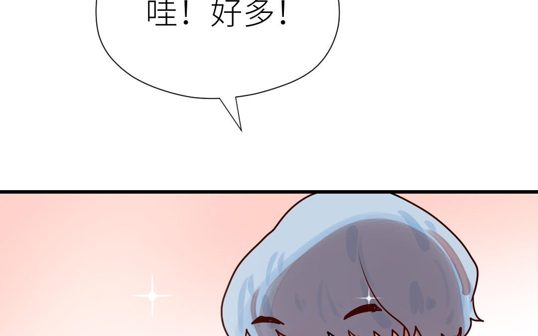 第81话 失恋了，要哄哄！