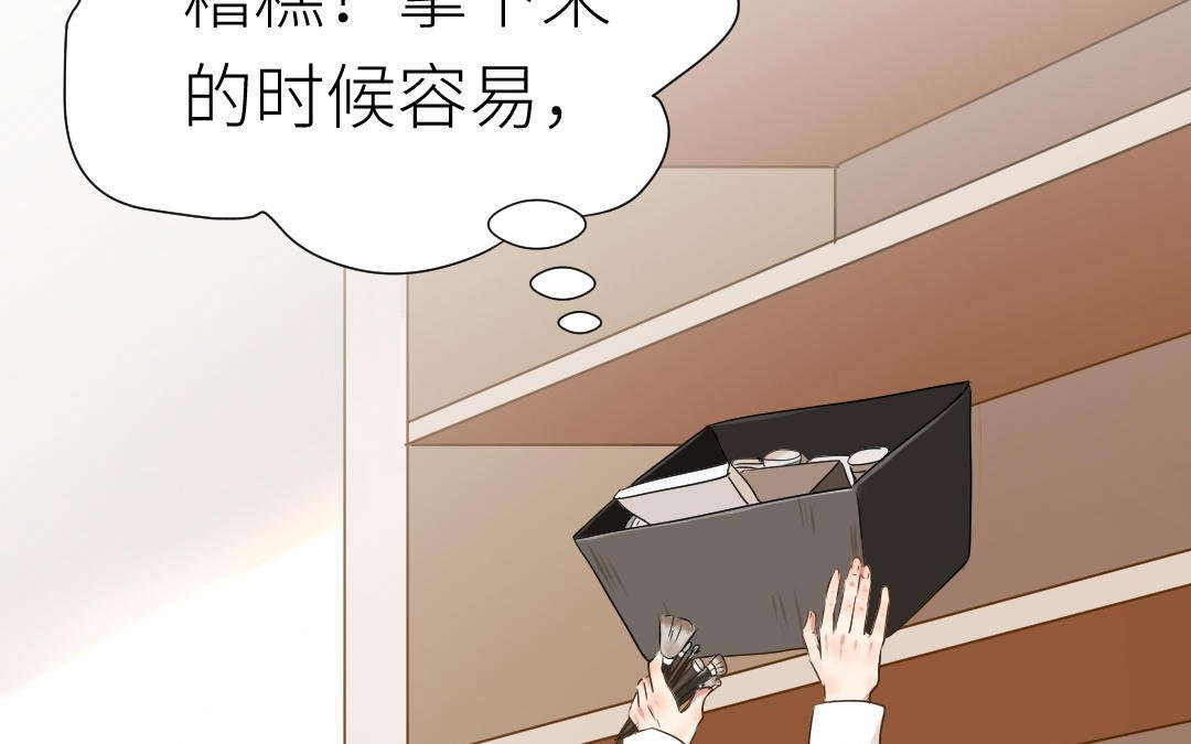 第8话 伪装下的破绽