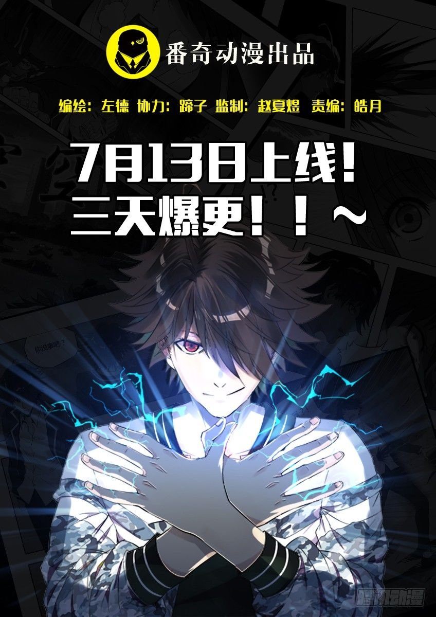 预告！~