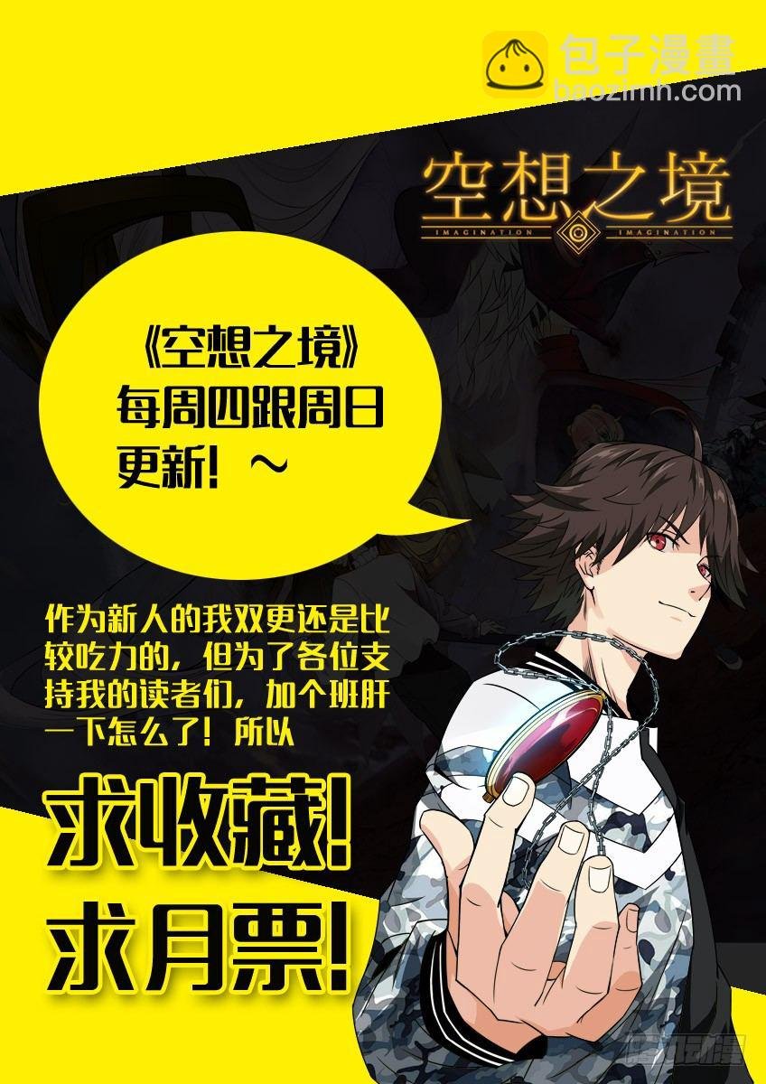 第21话\/反击（中）