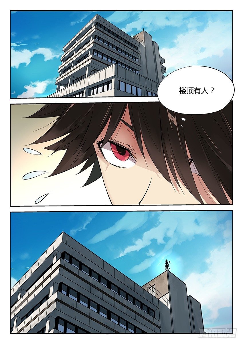 第1话\/不速之客（上）