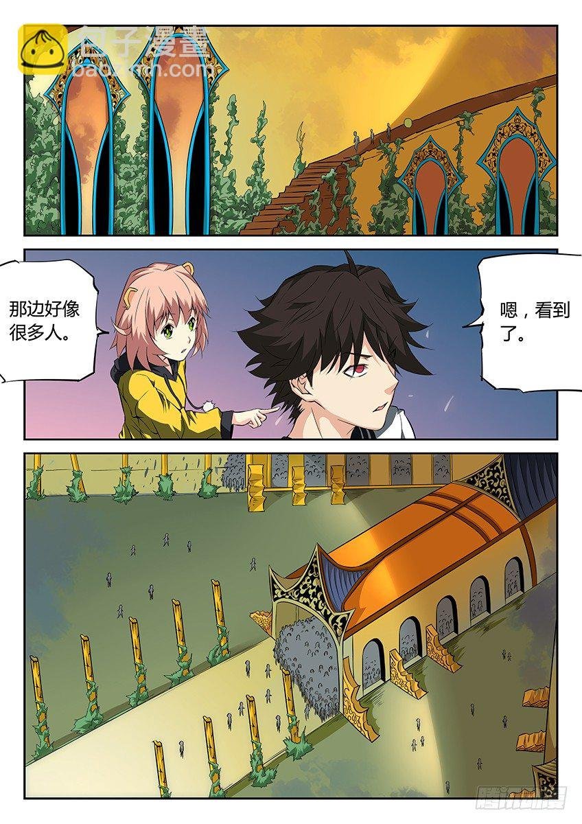 第39话\/空想学院（中）