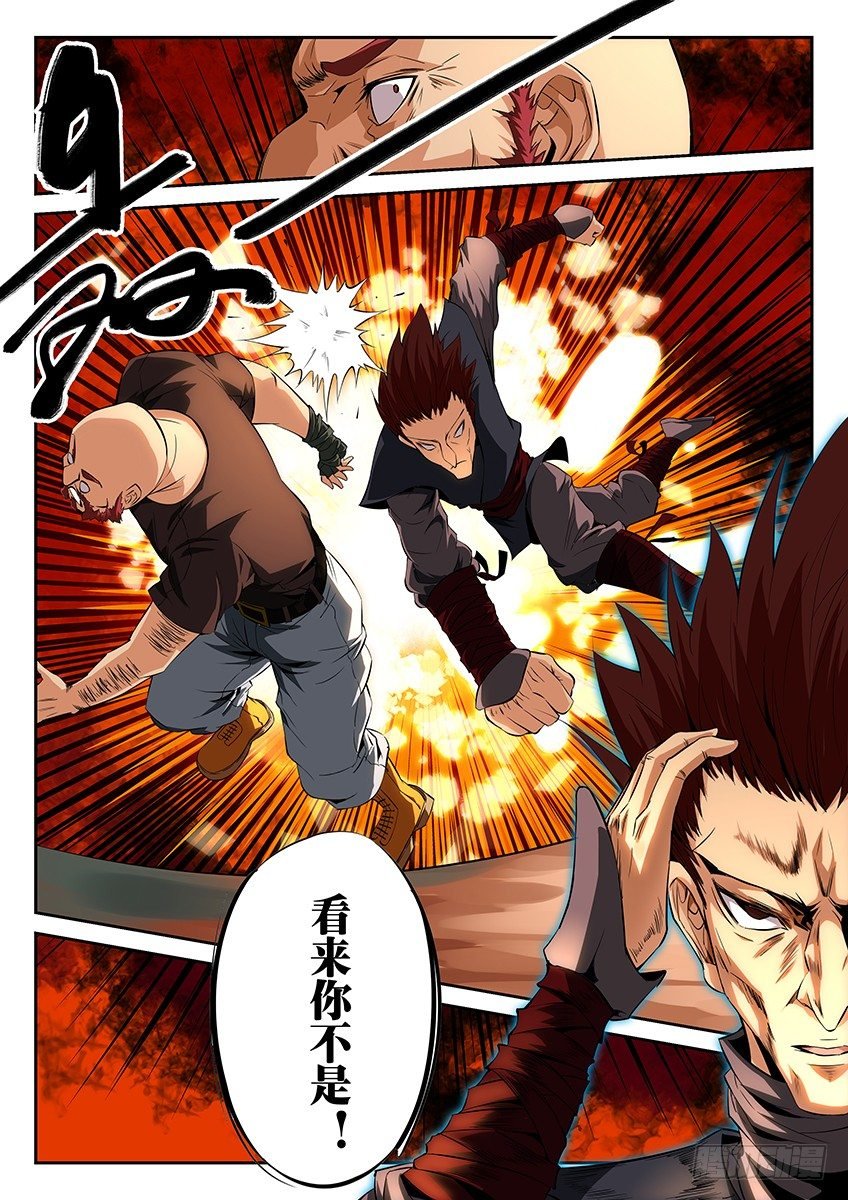 第41话\/入学考试（上）