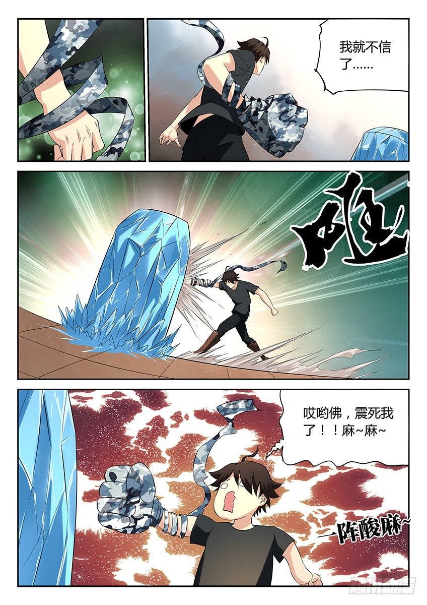 第48话\/第一课