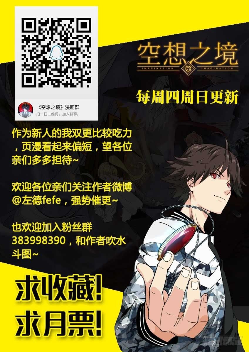 第49话\/随机应变