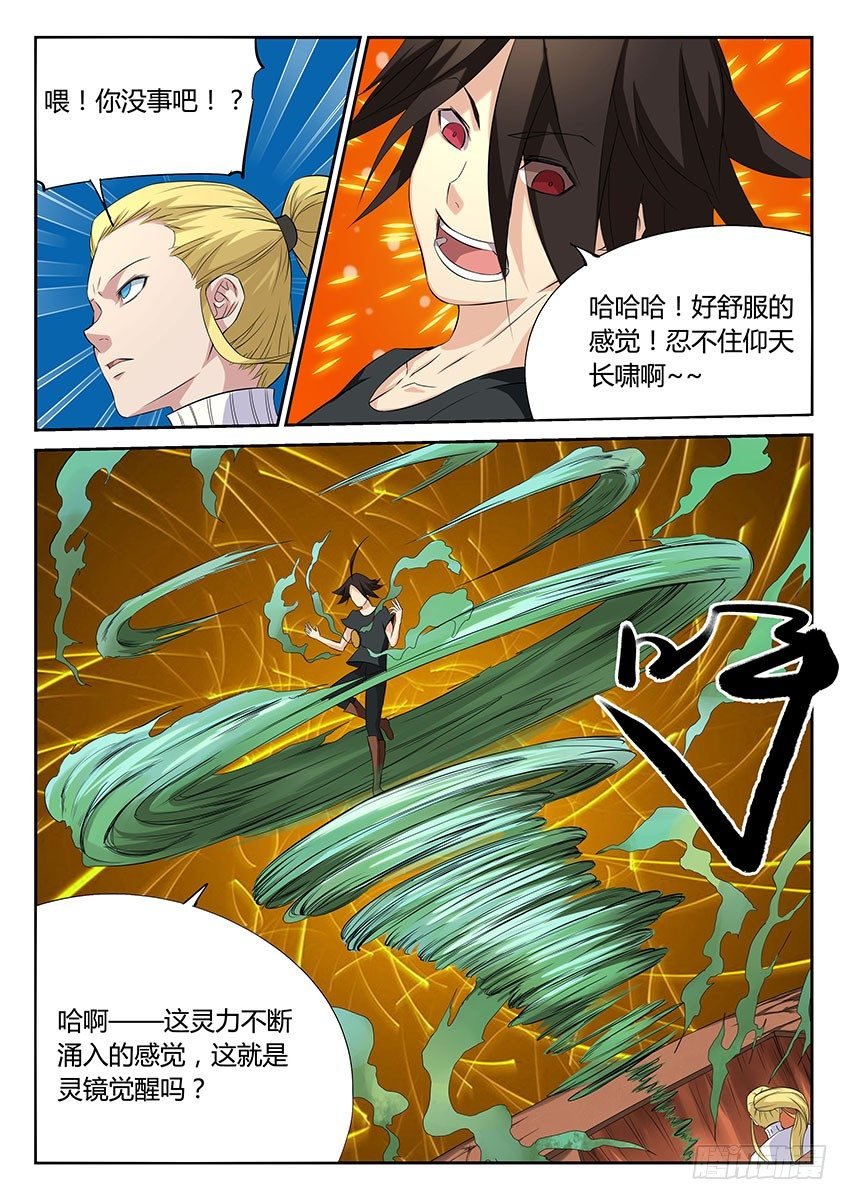 第51话\/春风盎然