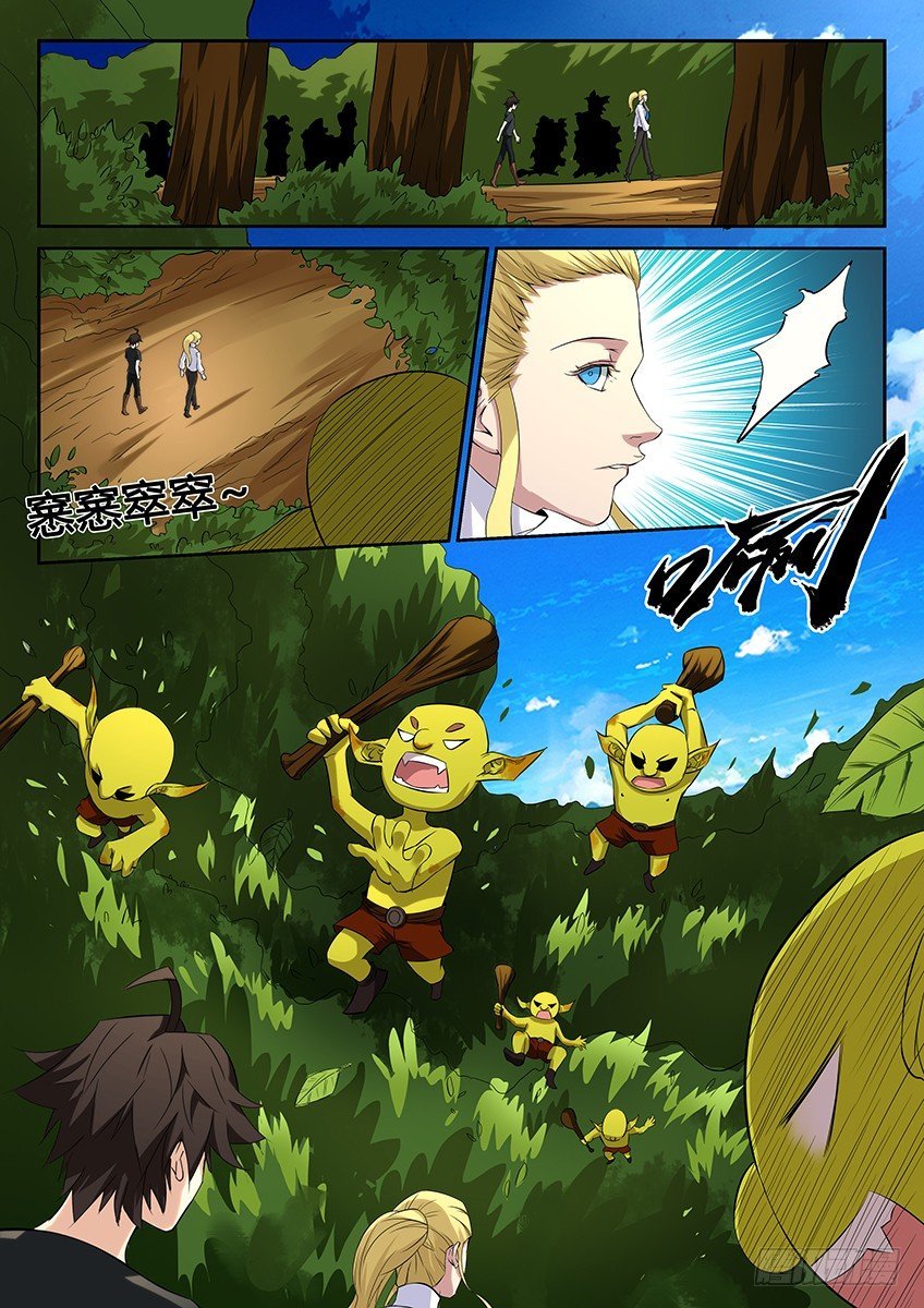 第54话\/任务E001