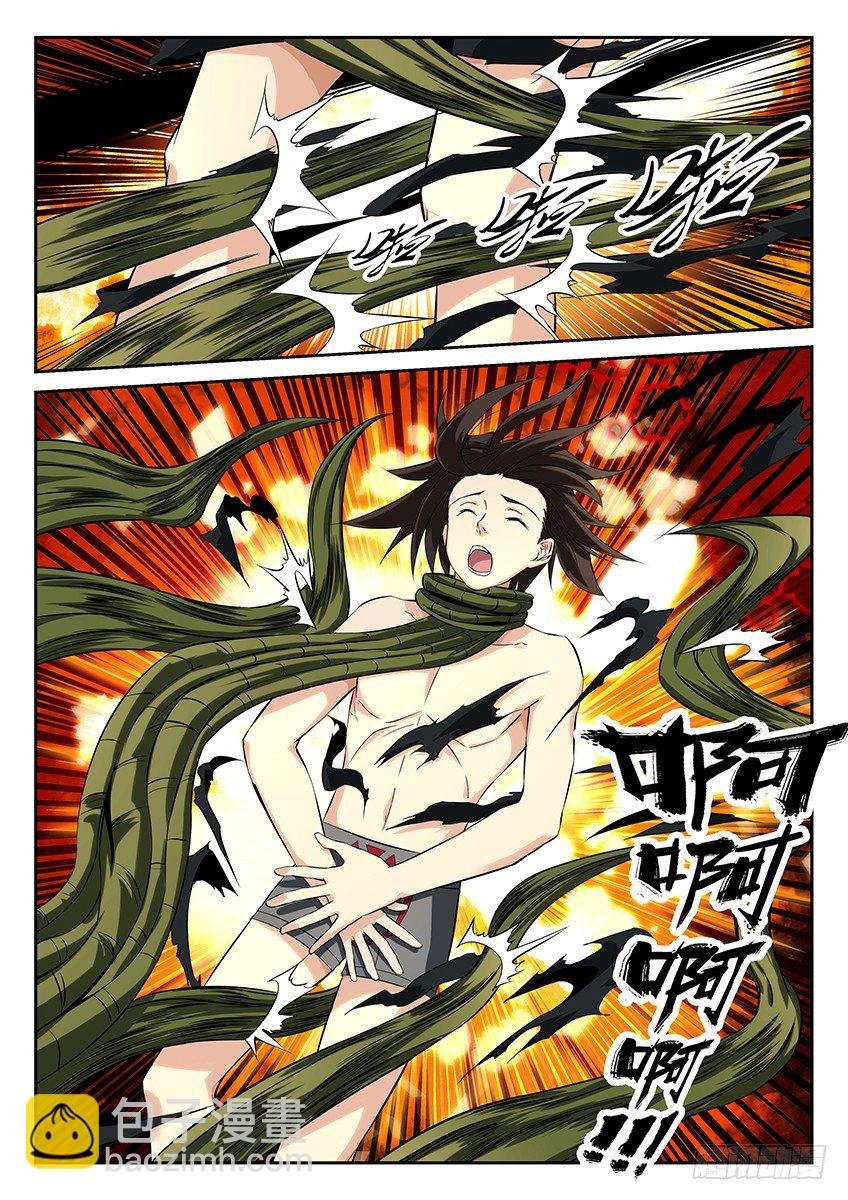 第61话\/捆绑