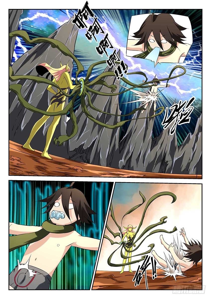 第63话\/出手