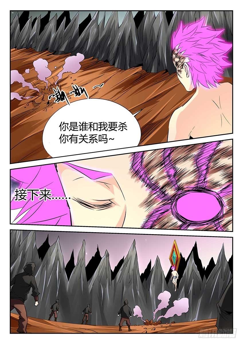 第72话\/秒杀
