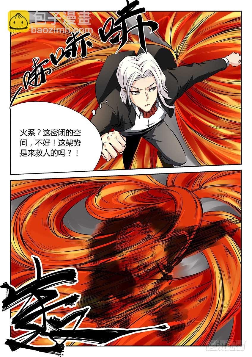 第73话\/奇兵