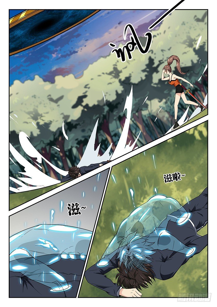 第6话\/穿越（上）