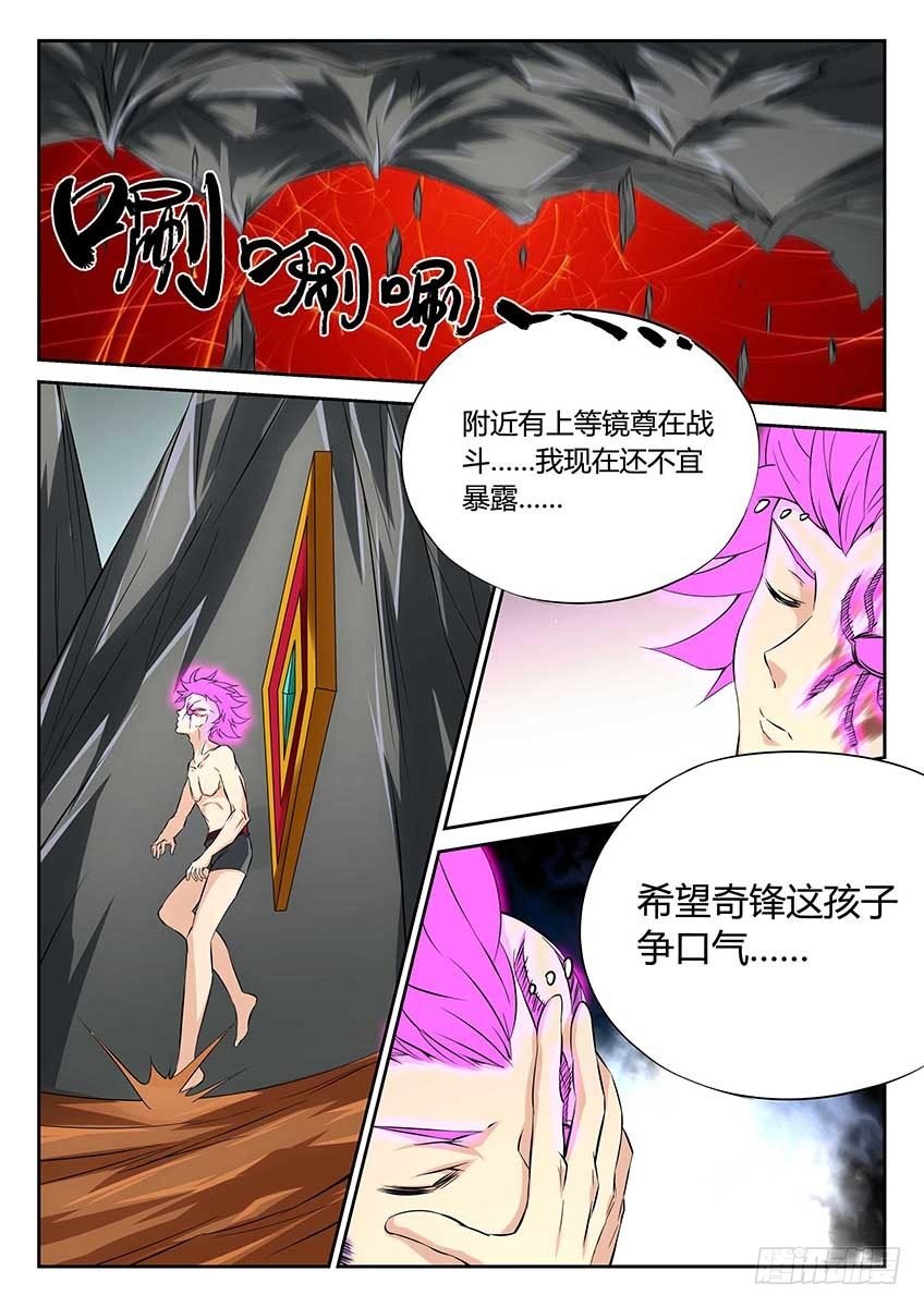 第75话\/试探