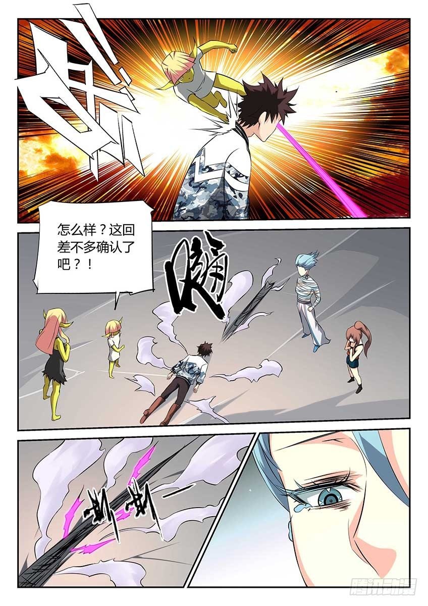 第79话\/往事